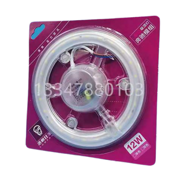 Magnetic circle LED Ceiling light, 12W x 14.5cm (790270)